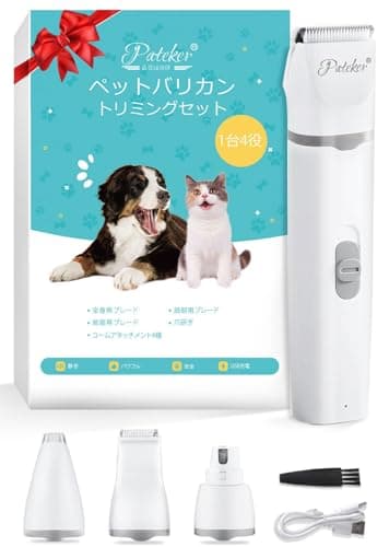 犬用多機能バリカン おすすめ4選｜4in1・防水対応を比較【2026年版】