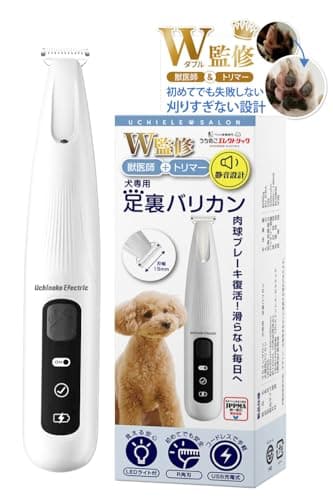 犬の足裏バリカン｜静音・肉球対応モデルの選び方【2026年版】