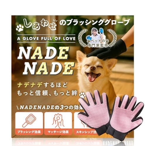 子犬のお手入れグッズは何から揃える?|慣らす順番【2026年版】